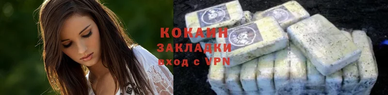 Cocaine 99%  нарко площадка клад  Старая Русса 