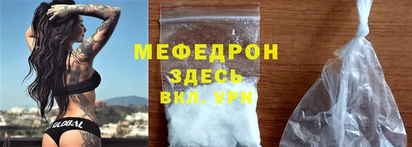 MDMA Premium VHQ Бугульма