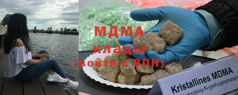 МДМА Molly  Старая Русса 